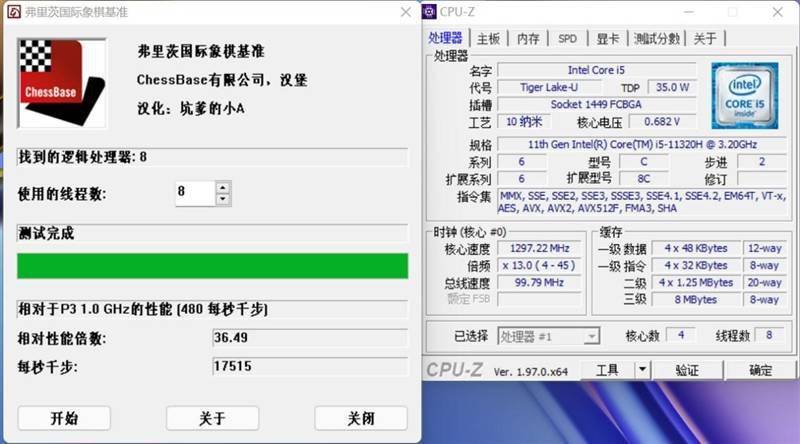 主流高端輕薄本對比測試：榮耀MagicBook V 14 VS. Yoga 14s 2021 科技 第19張