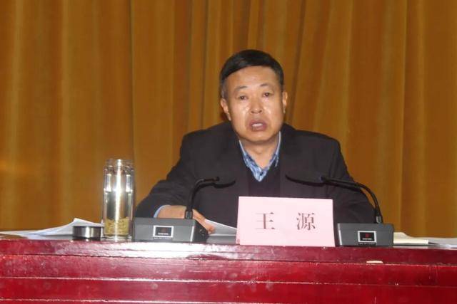 偏关县召开"解放思想,真抓实干"主题行动动员部署会_工作_活动_王源