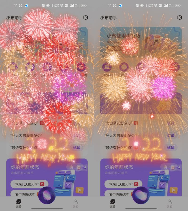 小火箭烟花叫什么 f96b9c29b887403c9f65332685199b35.png