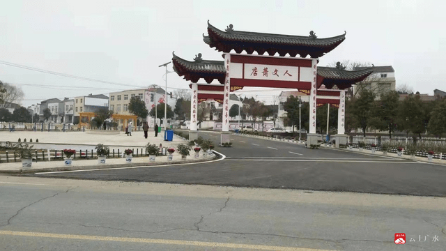 广水市关庙镇量变到质变乡村振兴在路上