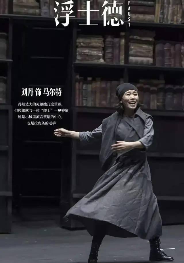 夜车|她靠高压锅成功出圈，“锅姨”刘丹：想演全力活着的人