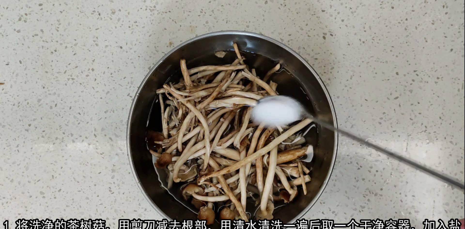 姜片|強(qiáng)身健體 茶樹(shù)菇炒肉，不加味精自來(lái)鮮 抗氧化 增強(qiáng)體質(zhì)防感冒