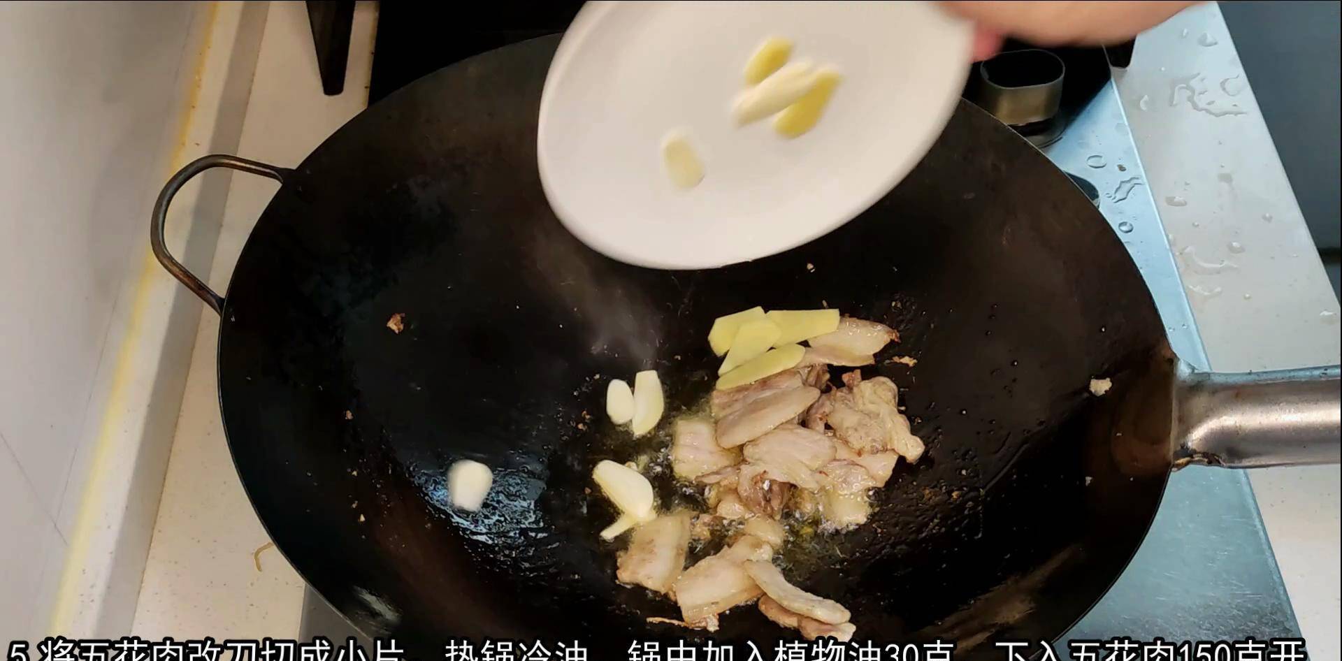 姜片|強身健體 茶樹菇炒肉，不加味精自來鮮 抗氧化 增強體質(zhì)防感冒