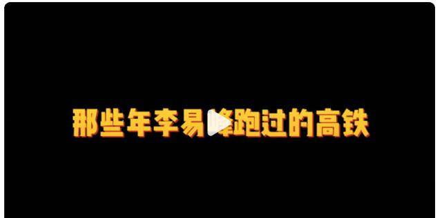 什么|34岁李易峰官宣“下月结婚”！网友：离生孩子也不远了吧