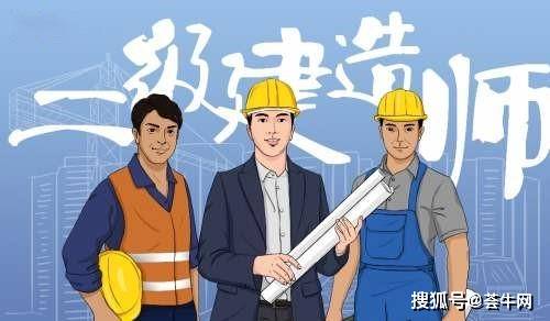 私企二级建造师补贴(二级建造师政府有补贴吗)