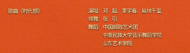 看点|虎年春晚节目单公布，主持阵容看点满满，两大当红明星节目被砍！