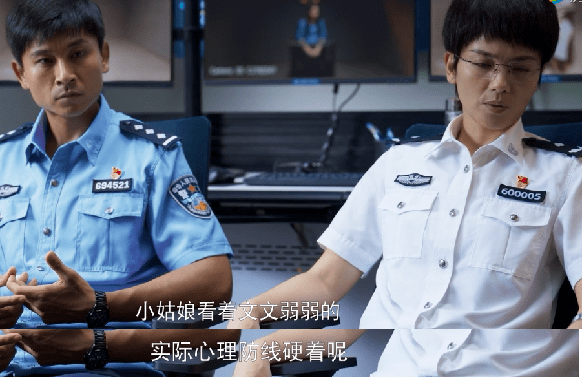 宋运萍|正午阳光八大女性角色！《开端》李诗情仅排第八，第一名心服口服