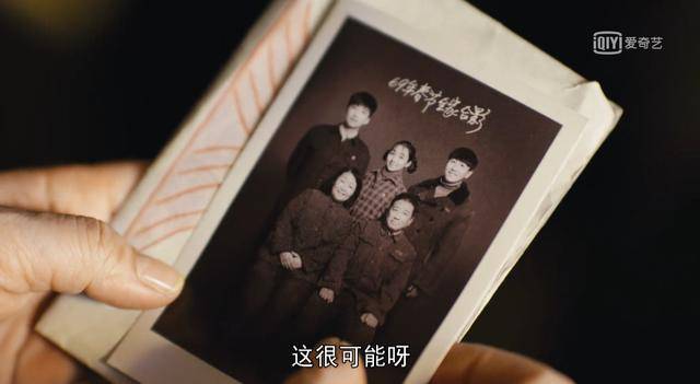 周志刚|《人世间》2000字观后感：演得太亲切了，难怪陈道明甘愿“做配”