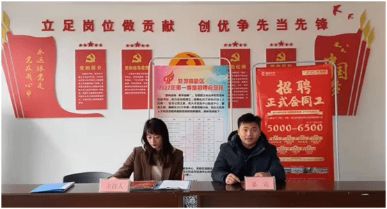 蚌埠人才市场