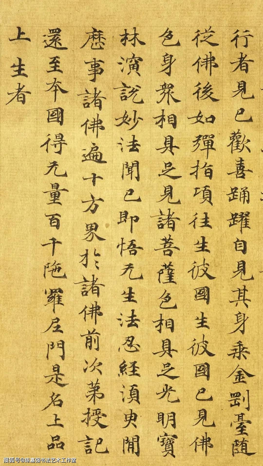 大英博物馆藏敦煌遗书观无量寿经高清大图敦煌写经小楷