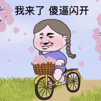 7c1772aeae364b379342af6efc115bac.gif