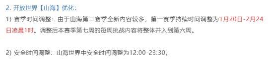 玩家|1月热游情报：国产游戏整活火遍全球 奇迹传奇新作加入次世代内卷