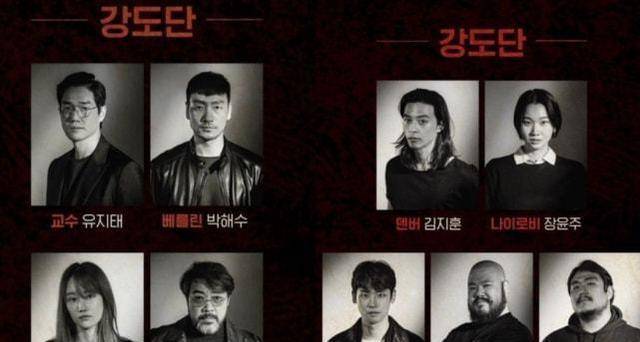 田美|2022年最值得期待的韩剧,李钟硕孙艺珍回归,宋仲基再演霸道总裁