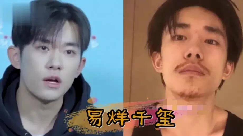 事情男星卸妆后让粉丝不敢认，千玺变大叔，看到肖战：不愧是素颜男神