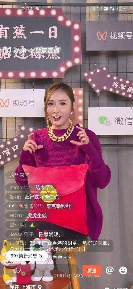 王祖蓝|王祖蓝全家上TVB春晚表演，张智霖回应“偷渡”事件