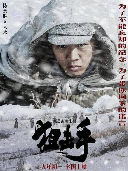 好的电影作品推荐国产 91211e34bbd04628911586f4f058286d.jpeg