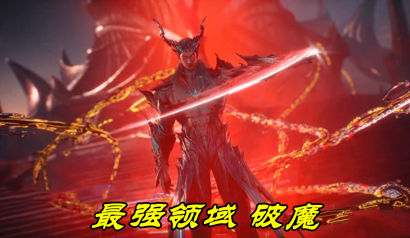 斗羅大陸195集,95級海龍終於登場,無敵破魔 水晶冰龍,唐三被壓著打