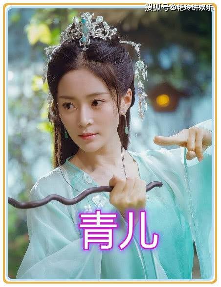 姐妹|《香蜜》版七仙女：紫儿唯美，橙儿灵动，看到青儿：美到让人窒息