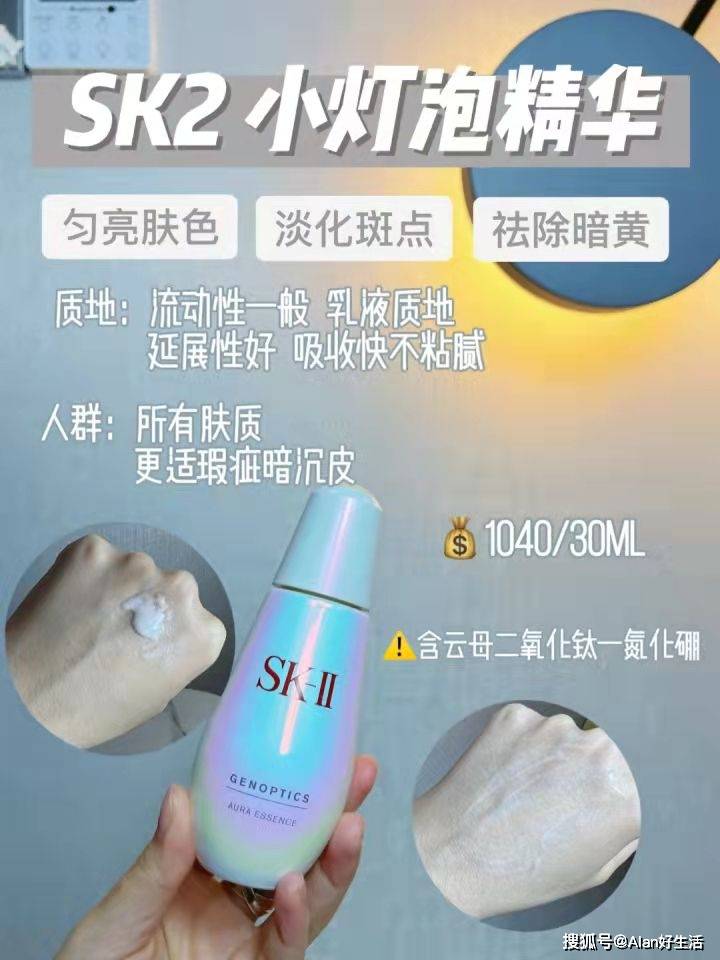 娇兰VTN之家：你还在随意使用精华吗？大牌测评，敏感混油肌专题