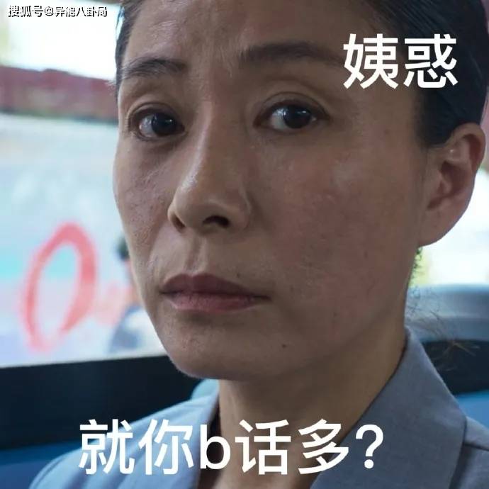 因为|成年人的阴影，“锅姨”刘丹能炸出圈一个最佳女配角吗