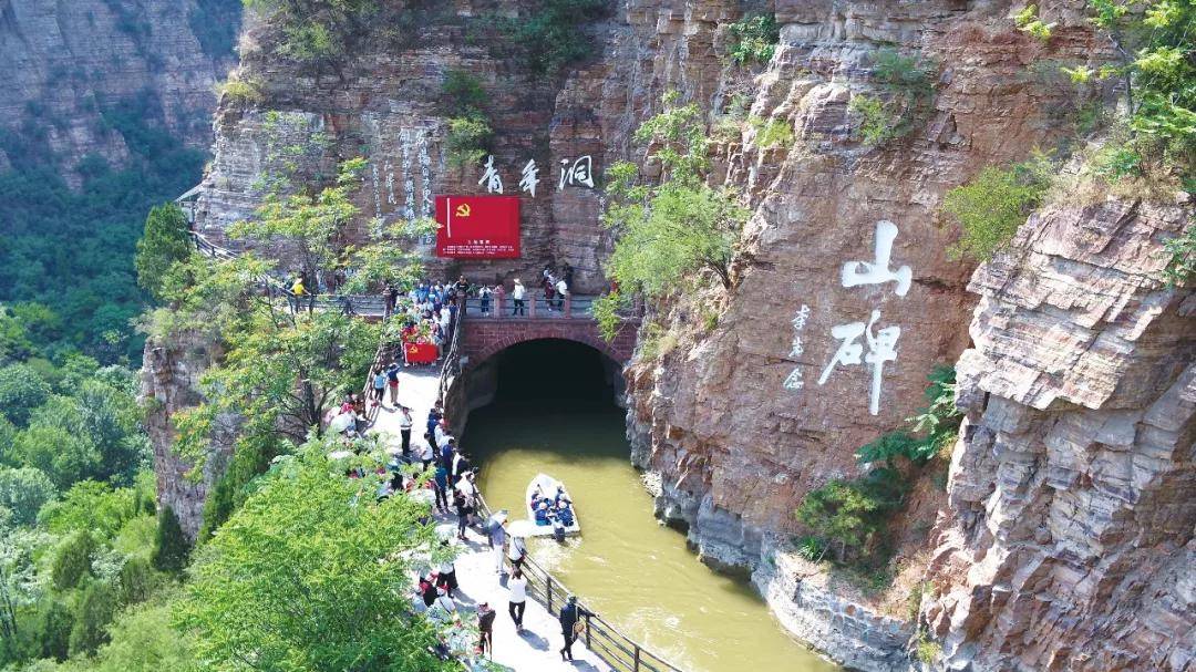 关于红旗渠风景区恢复开放的公告