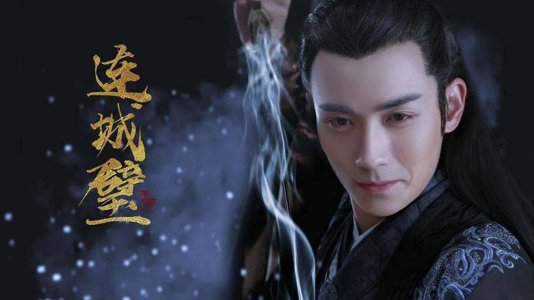 2016年,他在《新萧十一郎》里饰演连城璧,扮相非常惊艳,甚至可以划入