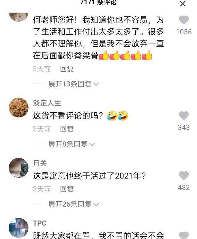 怎么拥有强大的心理素质 6938a262b8694753a0f31f5d056c1126.jpeg