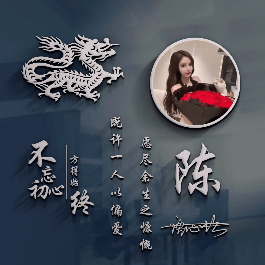 明煊 2022你的微信头像该换了，可爱卡通情侣姓氏签名头像，请查收带走