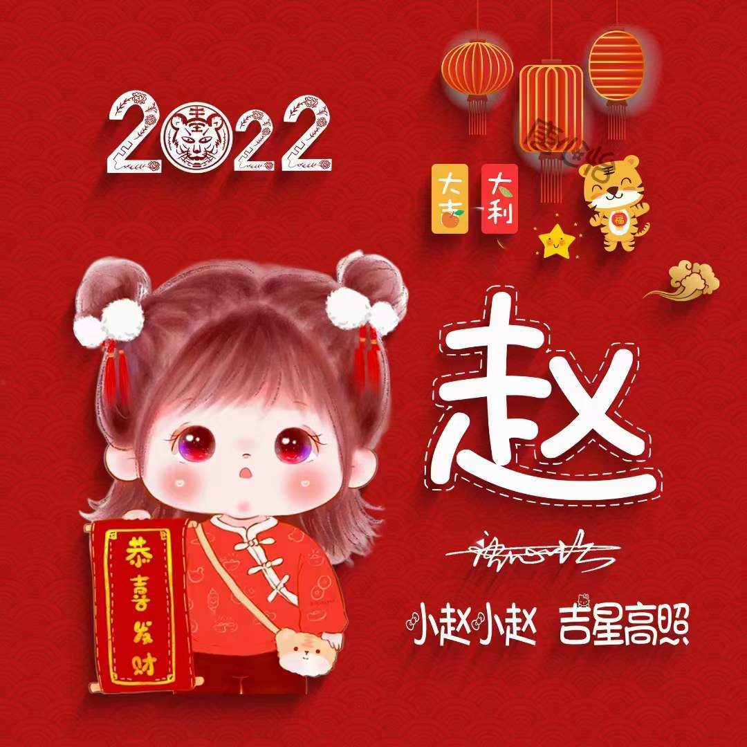 明煊 2022你的微信头像该换了，可爱卡通情侣姓氏签名头像，请查收带走