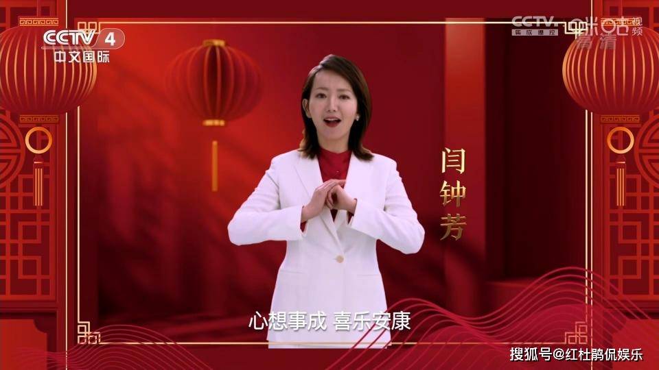 虽然宣传片出镜的有29位主持人记者,但有闫钟芳,孙