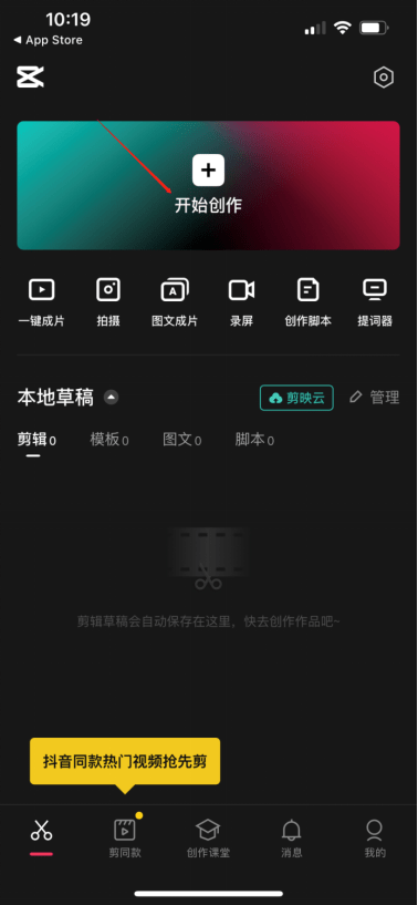 如何剪辑视频不要音乐 c4c77907029d4e09a8e5a647d6004669.png