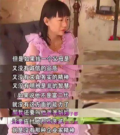 富二代|8年前，撂狠话“没5000万不嫁”的周兰君，如今的现状打了谁的脸