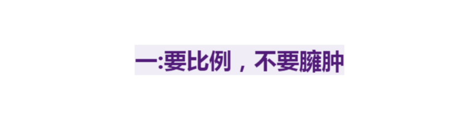 脖颈 优雅女人穿“卫衣+阔腿裤”，记住“3要3不要”，开春能更美