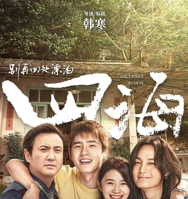 新作|王一博好像上春节档了，但又好像没上：电影新作贴片宣传已到位！