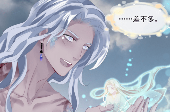 魔尊要抱抱梵魈心碎化泪成珠神帝神魂缩水变奶娃这一集真甜