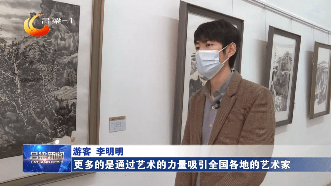 故园|「新春走基层」用艺术点亮乡村“乡土故园”第三届迎春画展在临县举办