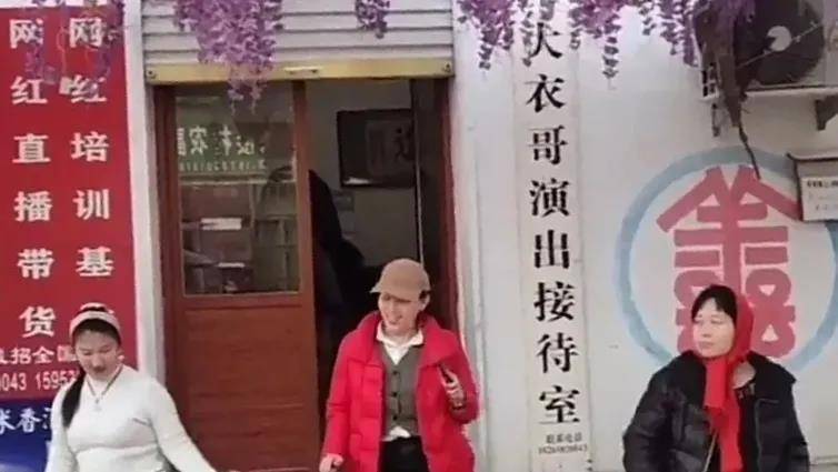 山东|曾主任拜会大衣哥留下两个笑话：陈亚男帮引流，红木哥狠话被打脸