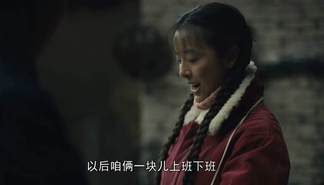 角色|《人世间》3位女主3个结局，郑娟憋屈，春燕逆袭，周蓉却一夜成名