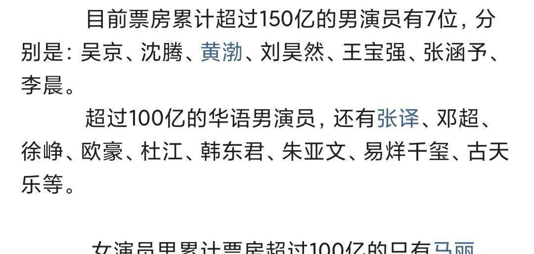 内地|早年吴京章子怡等赴港发展遭打压，如今香港电影没落内地难发展