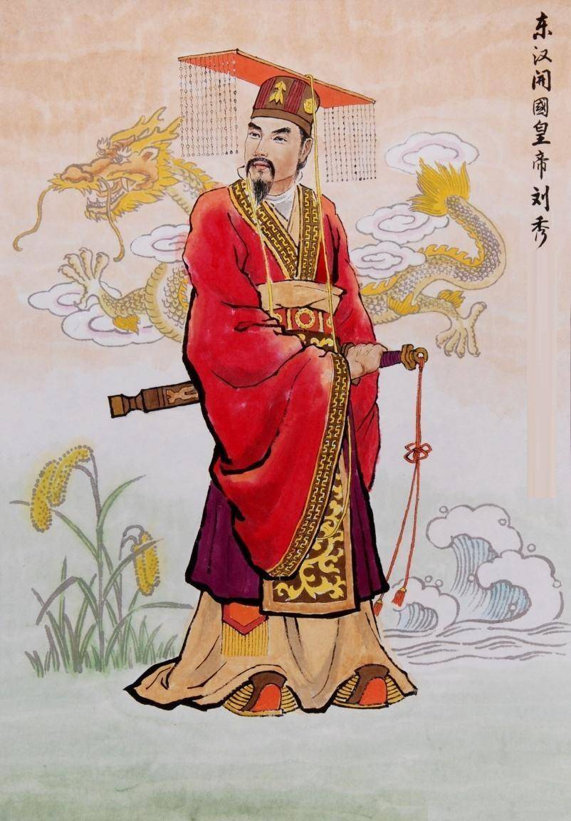 汉光武帝刘秀在位多少年(汉光武帝刘秀的早年阅历是什么),刘秀也是从
