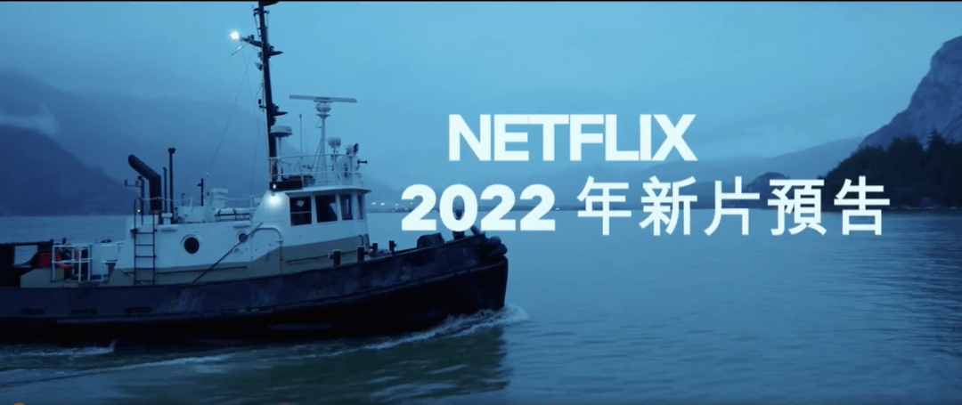 Netflix|今年Netflix有啥大片？小贱贱玩时空穿越，美队继续放飞自我