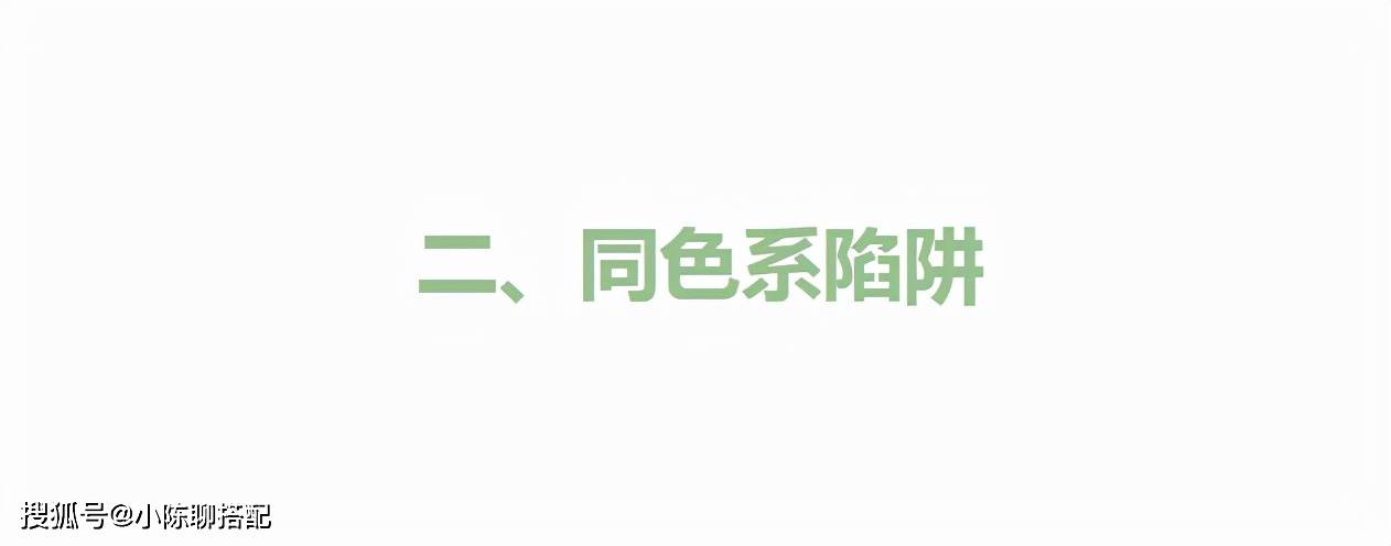 荧光 无论是哪个年龄段的女性,穿羽绒服都尽量少碰的色彩雷区