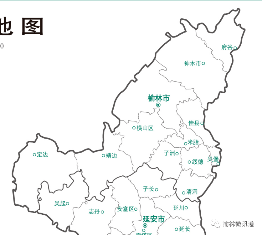 榆林各县人口有多少_榆林市各区县人口排行 榆阳最多,神木第二,定边第几(2)