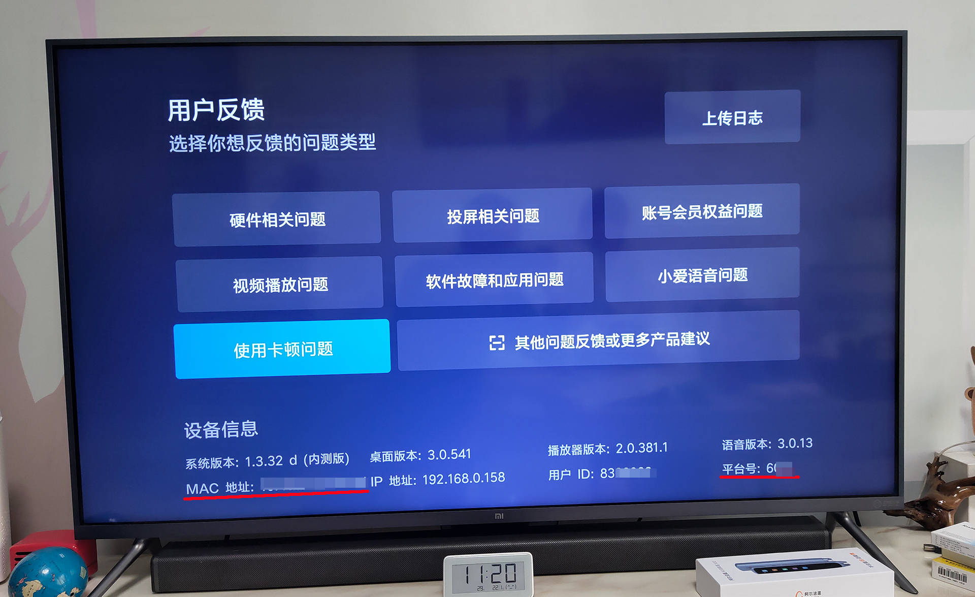 连看个春晚都成为奢望，怒批小米电视有线电视收费3721式流氓服务