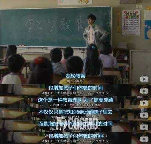 一赋一涵家庭教育 日本宣告 宽松教育 失败 赞同素质教育的都该看看 留学 中国启蒙教育
