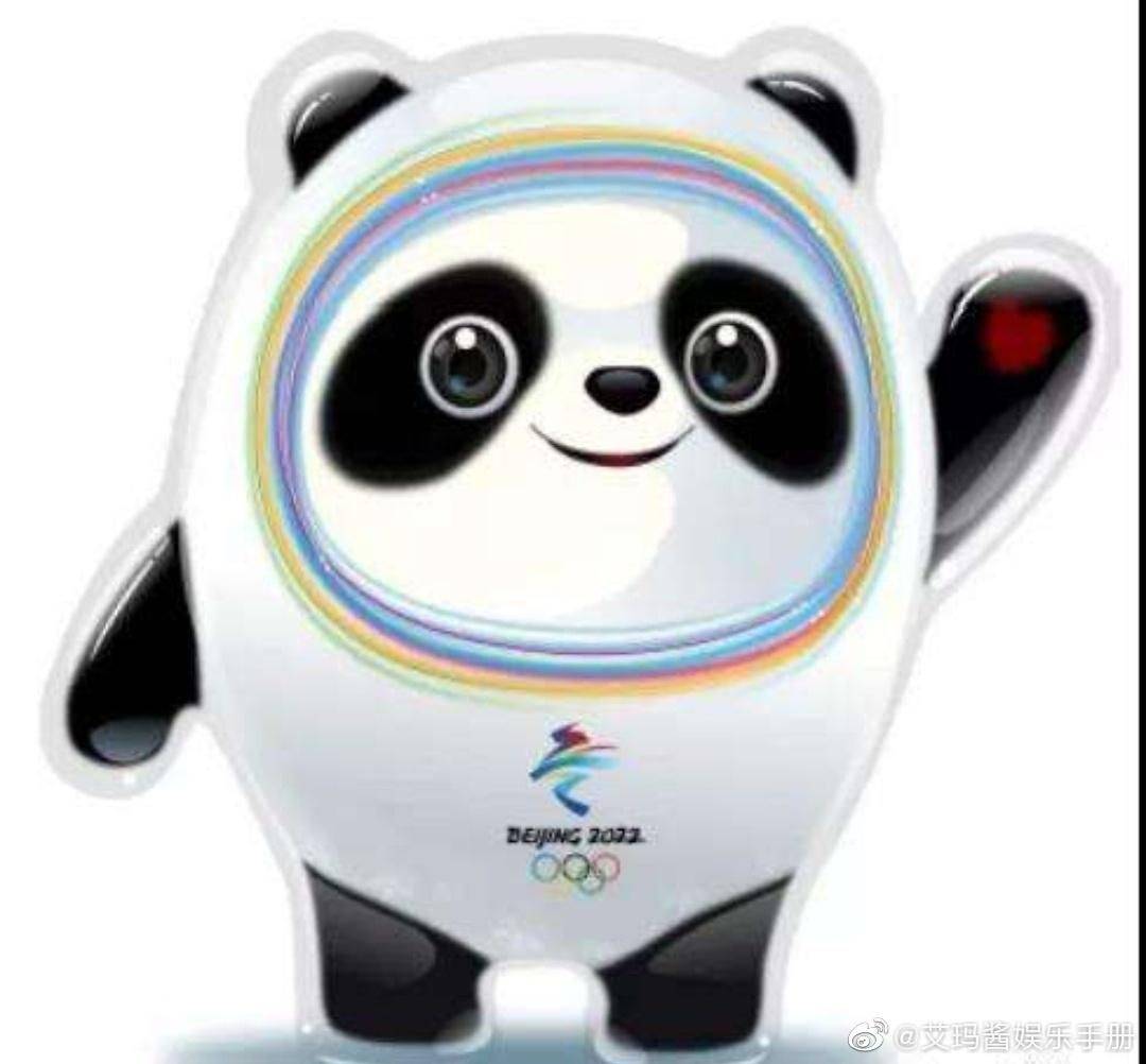 壁纸1024x768 福娃晶晶图片 吉祥物福娃壁纸 Beijing Olympic mascots Fuwa Jingjng壁纸,2008 ...
