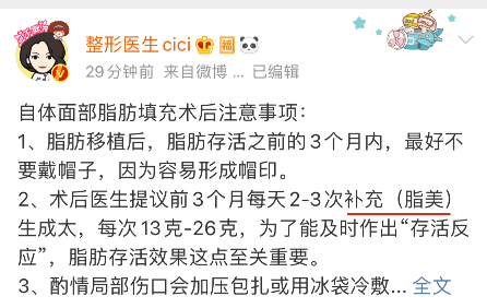 进行真相揭晓：脂肪胶和自体脂肪区别，脂肪胶填充到底好不好？