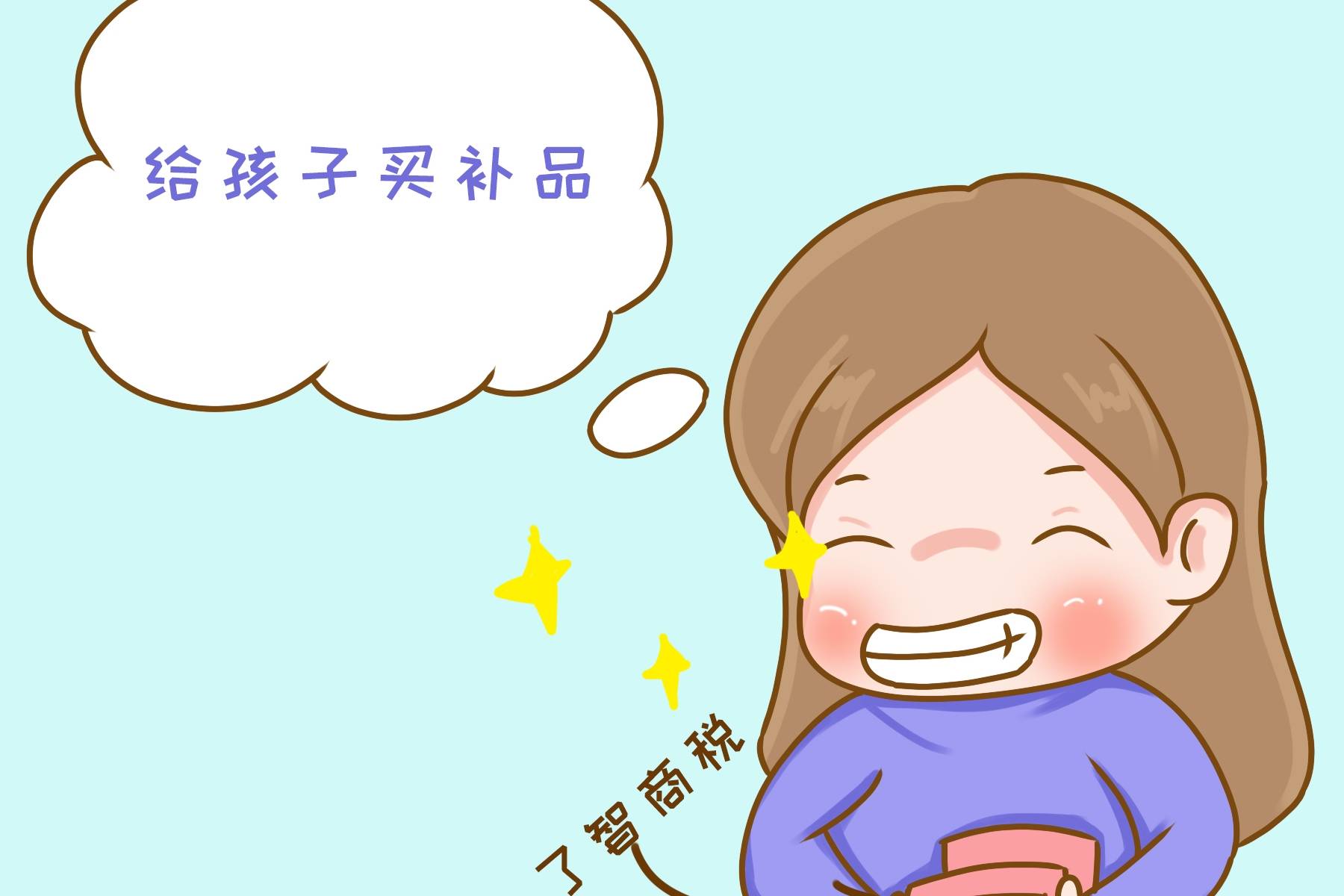 b5043f935deb4053bd57ad0e62f38fc0.jpeg