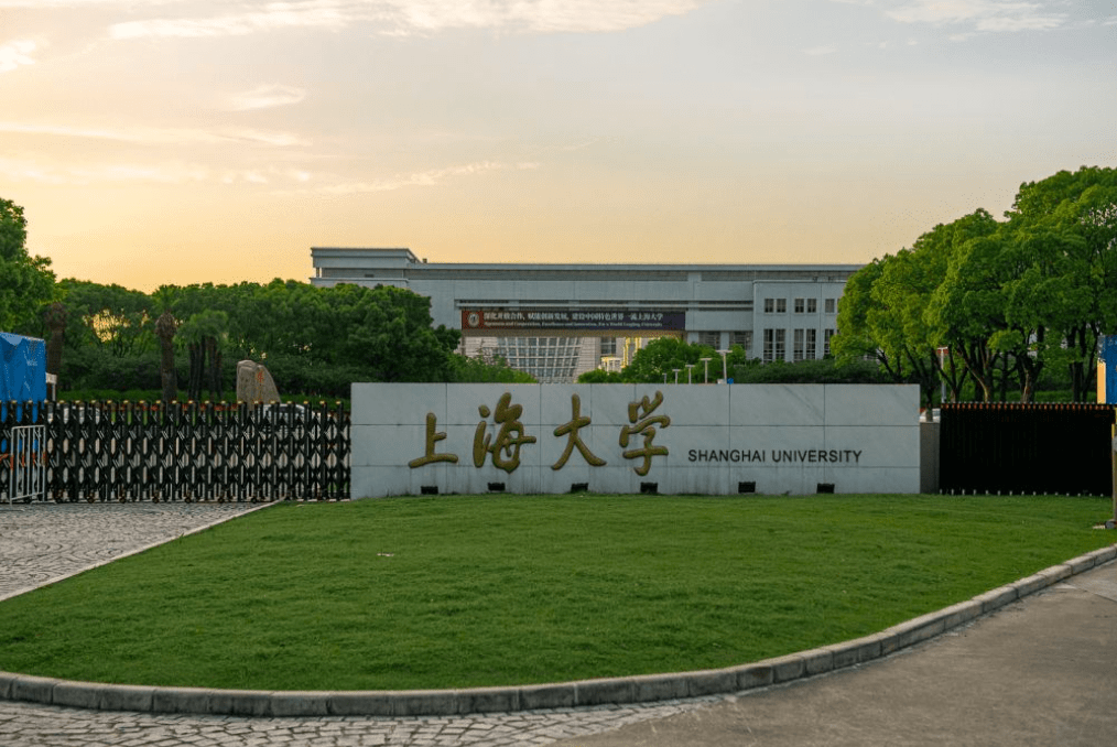 上海市高校排名公布,复旦大学仅排第2,榜首你可能想不到_院校_方面