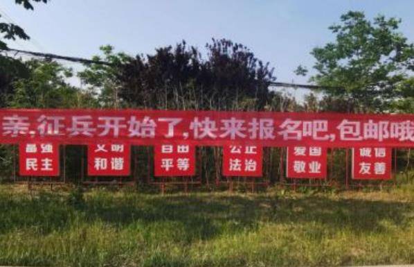 2022上半年征兵要开始了各地征兵宣传标语条幅一个比一个精彩